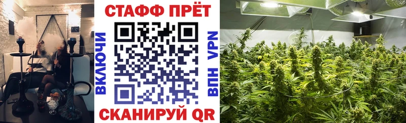 Магазины продажи наркотиков Пыть-Ях Кокаин АМФЕТАМИН Конопля ГАШИШ Галлюциногенные грибы блэк спрут рабочий сайт A PVP