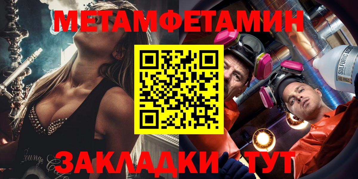 Пыть-Ях  Amphetamine 97%  Вход с VPN 