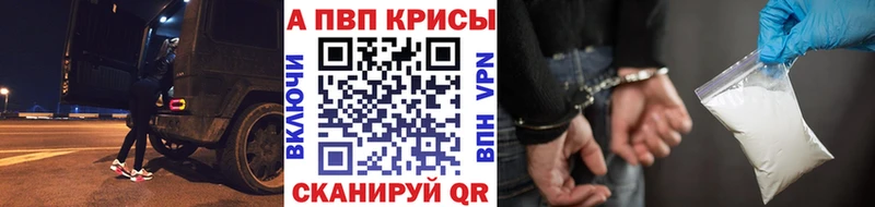 А ПВП СК КРИС  Пыть-Ях 