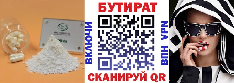 БУТИРАТ буратино  omg рабочий сайт  Пыть-Ях  мориарти какой сайт  дарнет шоп 