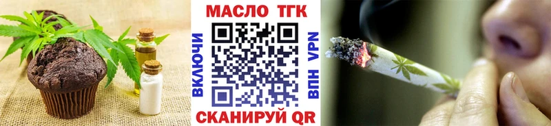 площадка наркотические препараты  Пыть-Ях  Cannafood марихуана  даркнет сайт 