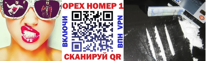 закладки  kraken маркетплейс  КОКАИН 97%  Пыть-Ях 