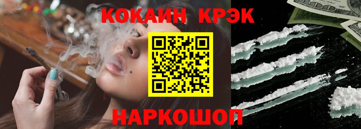 Пыть-Ях  COCAIN Боливия  Вход с VPN  COCAIN 99% 