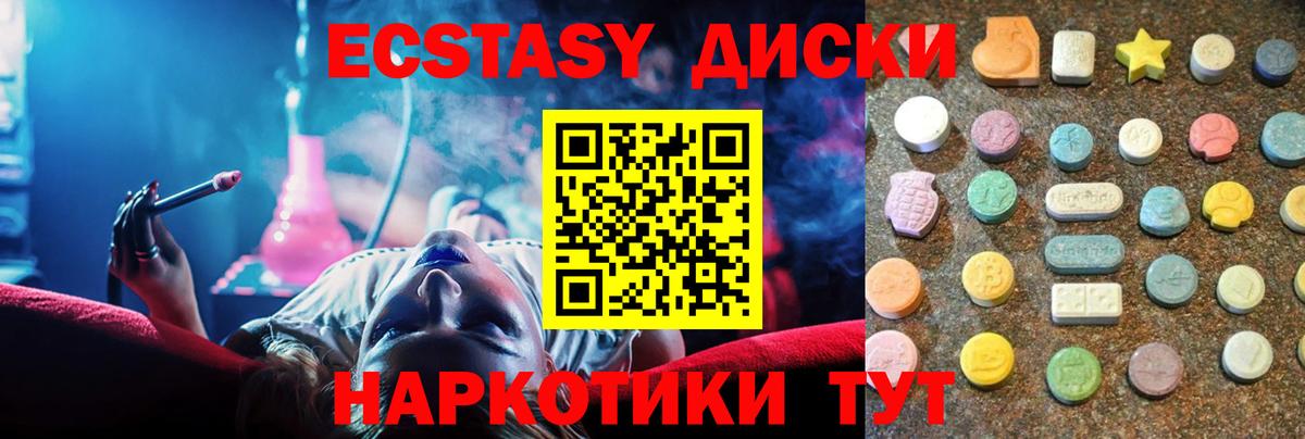 Ecstasy DUBAI Пыть-Ях