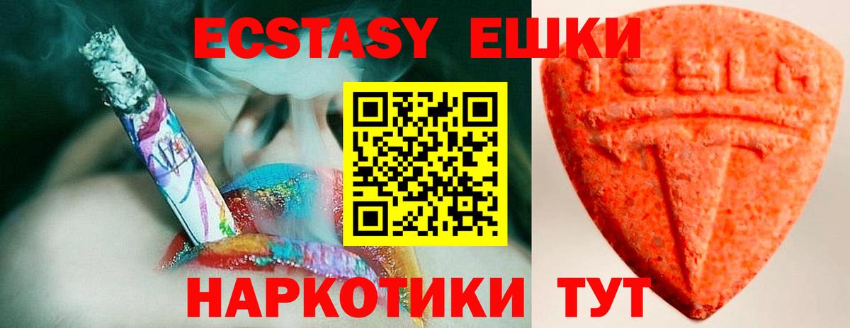 АМФЕТАМИН Пыть-Ях
