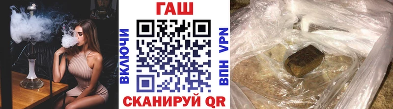 ГАШ hashish  как найти закладки  Пыть-Ях 