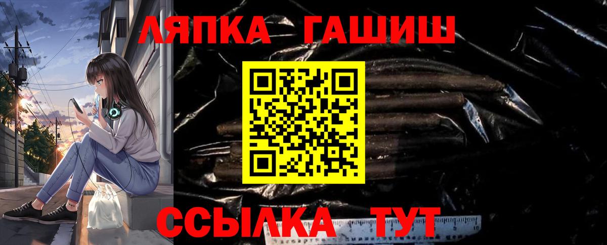 Пыть-Ях  ГАШ hashish  Вход с VPN  ГАШИШ Premium 