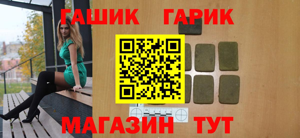 Гашиш Cannabis Пыть-Ях