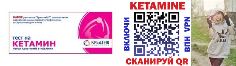 Кетамин VHQ  цены   Пыть-Ях 