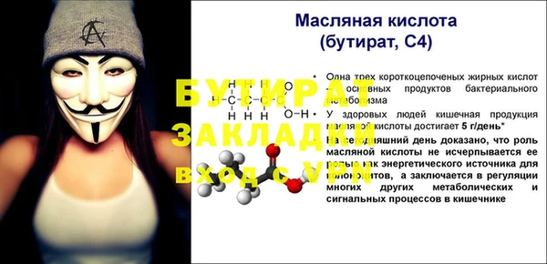 мяу мяу мука Белокуриха