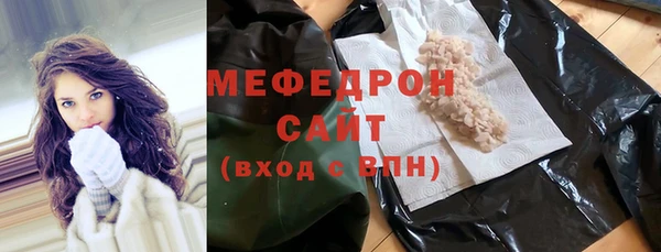 мяу мяу мука Белокуриха