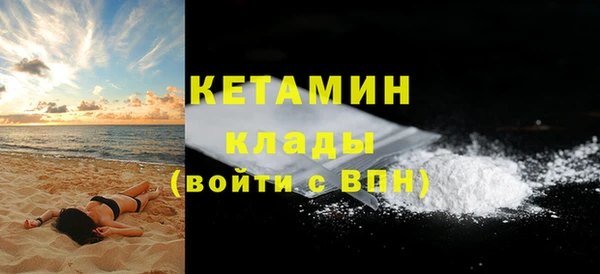 а пвп мука Беломорск