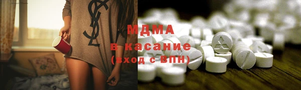 мяу мяу мука Белокуриха