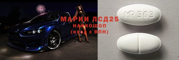 мяу мяу мука Белокуриха