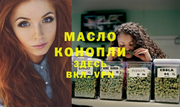 мяу мяу мука Белокуриха