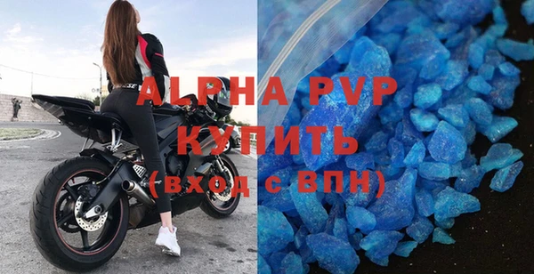 а пвп мука Беломорск