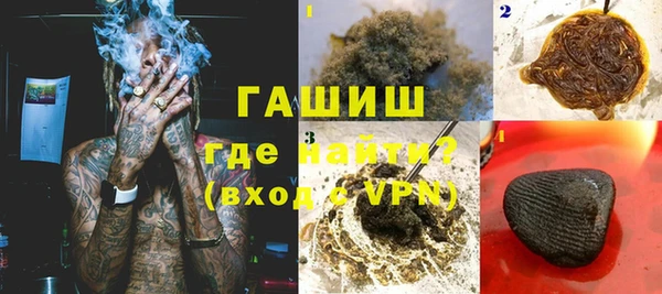 мяу мяу мука Белокуриха