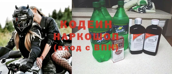 мяу мяу мука Белокуриха