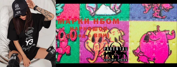 мяу мяу мука Белокуриха