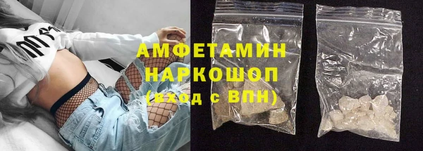 мяу мяу мука Белокуриха