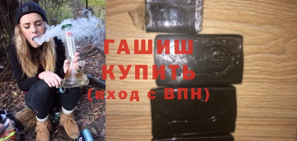 а пвп мука Беломорск