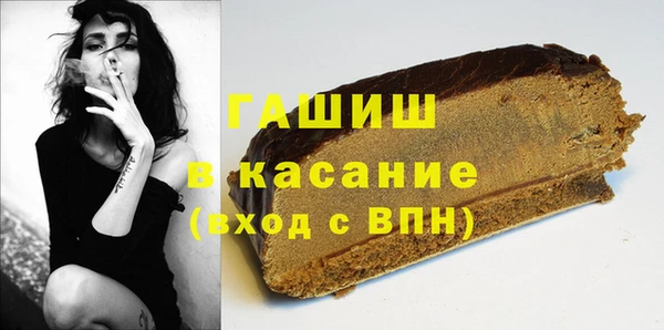 а пвп мука Беломорск