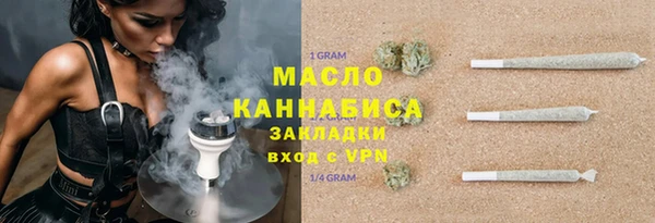 а пвп мука Беломорск