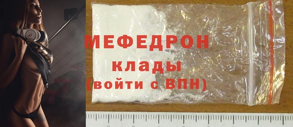 а пвп мука Беломорск