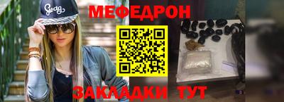 спайс Пугачёв