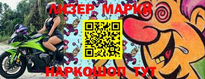 марки lsd Гай