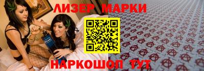 марки lsd Гай
