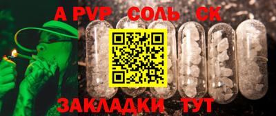 стаф Пушкино