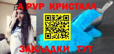 спиды Гагарин