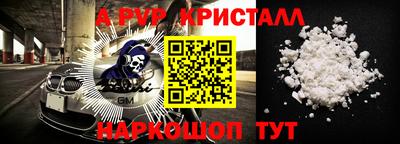 спиды Гагарин