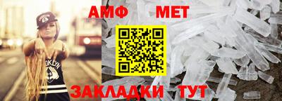 спиды Гагарин