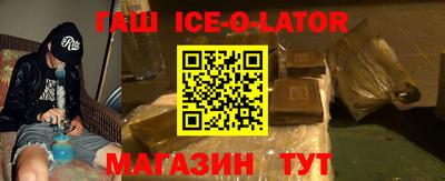 круглые Гатчина