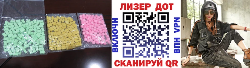 Лсд 25 экстази ecstasy  как найти наркотики  блэк спрут сайт  Пыть-Ях 