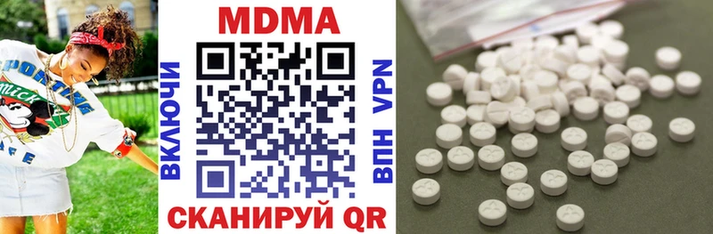 MDMA молли  наркота  Пыть-Ях 
