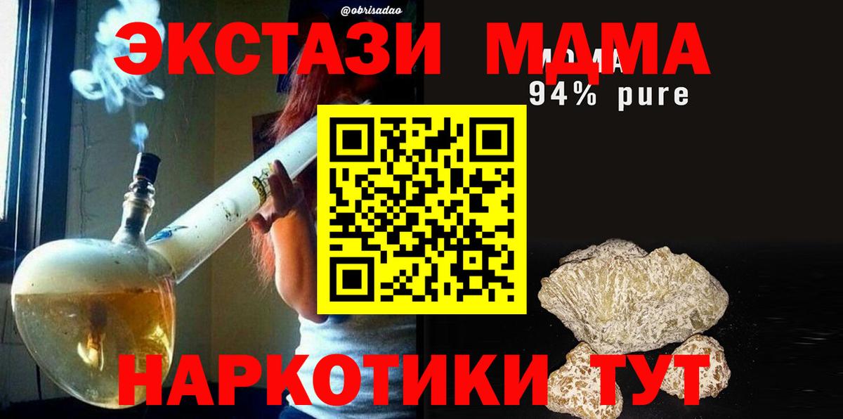 LSD-25  Пыть-Ях  Вход с VPN  МЕТАМФЕТАМИН  ГАШИШ  Меф МЯУ МЯУ   Как найти закладки?  КОКАИН 