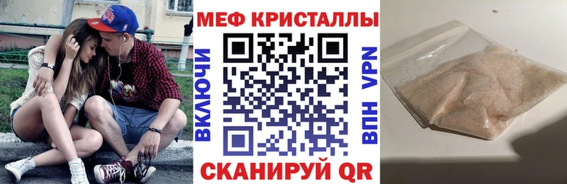 закладка Пыть-Ях МЕФ VHQ