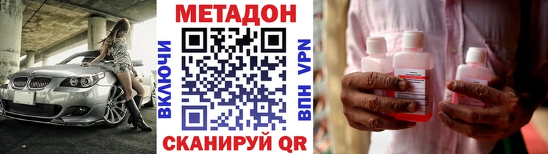 МЕТАДОН белоснежный  Пыть-Ях 
