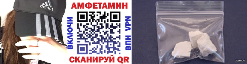Метамфетамин Methamphetamine  Пыть-Ях 