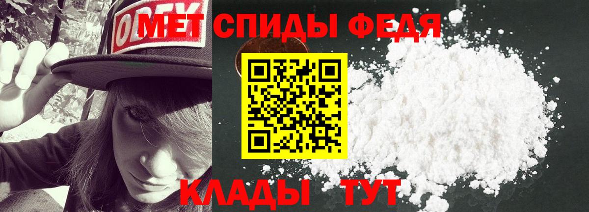 Пыть-Ях  Метамфетамин  Вход с VPN  Первитин пудра  Первитин пудра 