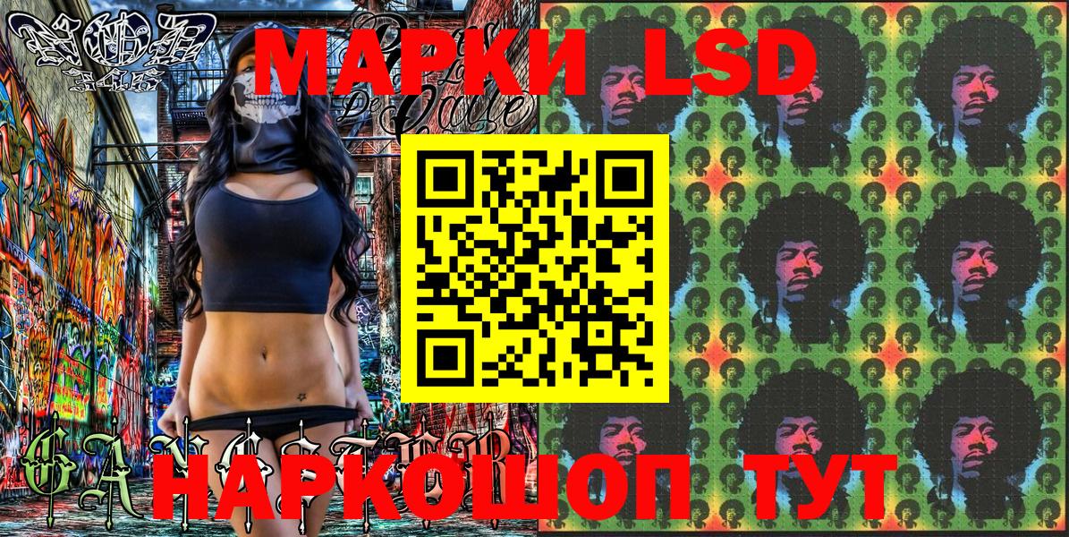 Пыть-Ях  Марки N-bome 1,8мг  Марки N-bome 1,8мг  Вход с VPN 
