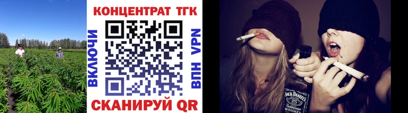 цена   Пыть-Ях  Дистиллят ТГК вейп с тгк 