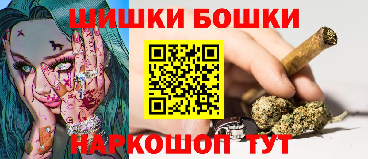 Бошки Шишки тримм  Шишки марихуана семена  Пыть-Ях  Вход с VPN  Конопля Amnesia  Марихуана марихуана 